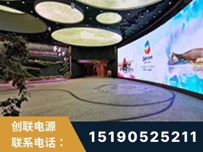 平顶山-2019北京世界园艺博览会大屏项目