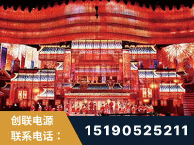 平顶山-2021央视春晚舞台项目