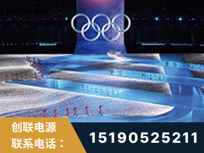 平顶山-2022北京冬奥会