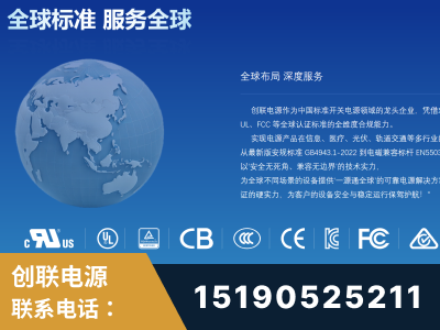 平顶山-全球认证与合规能力完整